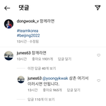 [드루와] 쇼트트랙 짬짜미 있잖아 <b>선수</b>들끼리는