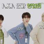 [NCT칠프] <b>영업팀</b> ㄹㅇ