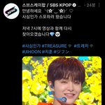 [트레저] 인가선생님덜