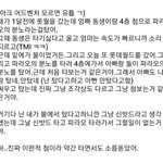 [이것좀봐줘] 나 <b>롯월</b> 아크어드벤처 탄건가