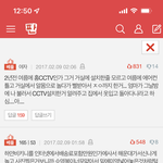 아이폰 사진 <b>저장</b> 안됨