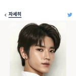 [NCT칠프] 스쿨키트 <b>미개봉</b> 사면 아이디카드 말고