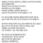 기독교인인데