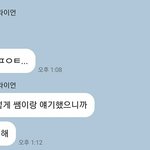 <b>친구</b>한테 서운한데 내가 예민한건가?