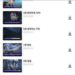 [귀멸의칼날] <b>재밋</b>다......................