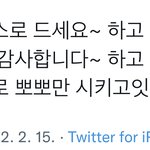 [NCT칠프] 씹ㅋㅋㅋㅋㅋㅋ개웃겨 아 배<b>아파</b>
