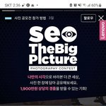 사진공모전 <b>참가</b>하려다~ 여행가고싶네요
