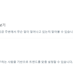 [펜타곤] 실트 이렇게 <b>체크</b>되어 있는거 맞음?