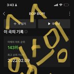 [<b>여자</b>친구] 글쓸때 제발 스밍<b>인증</b>이랑 같이 올려 ~
