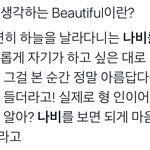 [NCT칠프] 주목 정우 <b>나비</b> 해시 앞광고 합니다❤️