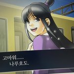 오타쿠 눈물<b>흘림</b>