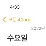 <b>후우</b> 나 내일 당근거래 5개있음