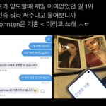 [NCT칠프] 아<b>존</b>ㄴ<b>뇌</b>웃겨