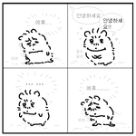 [댓글부탁해] 미용실에서 <b>커트</b> 할 때