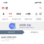 [드루와] 이거 <b>mbti</b> 과몰입 개레전드임