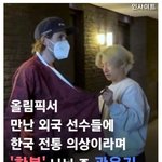 베이징가서 <b>열일</b>하는 곽윤기