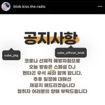 [펜타곤] 총총총 소식 전해드리러 왔어요!