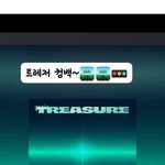 [트레저] <b>스토리</b>까지 올렸지롱 ㅎ