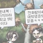 나이거 ㅇ비엘좋아하는거맞냐