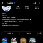 [군대] ㅅㄷ? <b>이유빈</b> 선수 입틀막 하이라이트에