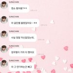 [<b>NCT</b>칠프] ㅌㅇㄴ버블 정우 언급