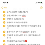[NCT드림] 앞으로 와야할 <b>포카들</b>