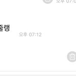 [NCT칠프] 레전드<b>금쪽</b>이