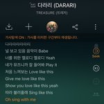 [트레저] 이번앨범