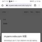ㅅㅂ 결국 <b>정지</b>당함 ㅈㄴ 슬프네