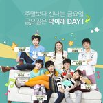 막이래쇼 키즈 모아줘라 ㅈㅂ
