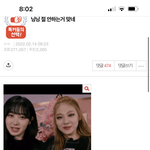 [모두드루와] 방탄 팬들 요즘 조선족 덕분에 좋아 죽더라