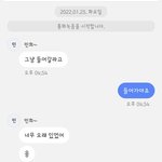 와이프 핸드폰 <b>캡쳐</b> 했는데...