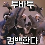 [TXT] 나 이짤 쓰고싶어