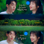 [드루와] 스물<b>다섯</b> 스물하나 명장면