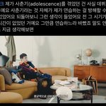 [NCT칠프] <b>담담</b>하게 말하니까 더 눈물남