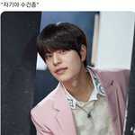 [스키즈] 자기야 나 <b>수건</b>좀