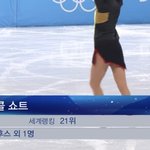 올림픽에서 나이 만나<b>이임</b>?