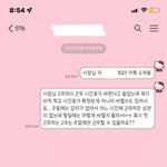 알바 <b>면접</b> <b>보고</b>왔는데 ㄱㅊ?