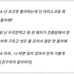[드루와] <b>알리</b>에서 ㅈㄷ기샀는데