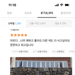 [추반] 마르디 맨투맨 먼색살까?