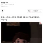 [하<b>이큐</b>] ㅅㄷ) 아 진심 개웃기네 ㅋㅋㅋ