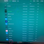 [트레저] 스밍 할 때 <b>재생</b>목록에 곡 넣고