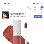 갈웜인데 이거 잘 맞을까?추반<b>해조</b>ㅠ
