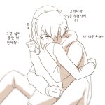 <b>포근</b>~