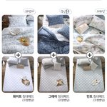 이불 촌시럽냐
