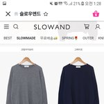 [19] <b>바지</b> 추천좀