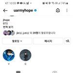 [방탄소년단] 호비 뭐하는걸까
