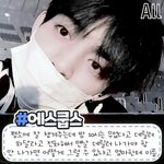 [댓글부탁해] 현실 오빠 <b>고르기</b> 아이돌버전