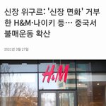 짱깨돌<b>앰들</b> 또 즈그언니오빠 쉴드치려고 날조하네