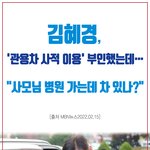 정의, 공정 어디 가냐?